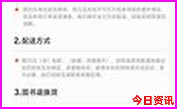 暑期适合带孩子去哪里旅游